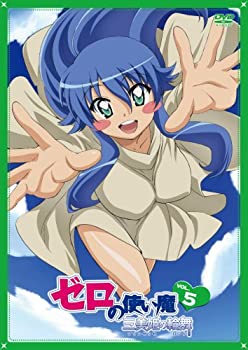 【中古】 ゼロの使い魔~三美姫の輪舞~Vol.5 [DVD]