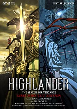 【中古】 ハイランダー ~ディレクターズカット版~ [DVD]