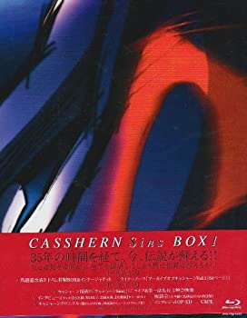 【中古】 キャシャーンSins Blu-ray 特別装丁BOX1巻