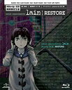 【中古】 serial experiments lain Blu-ray BOX RESTORE (初回限定生産)