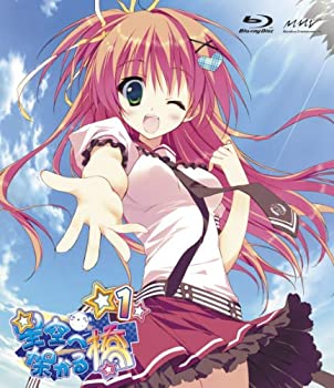 【中古】 星空へ架かる橋 1 Blu-ray