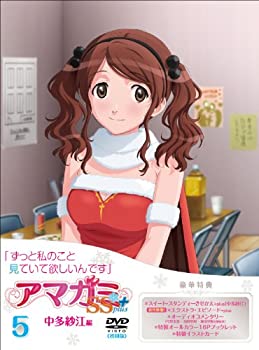 [중고] 아마가미 SS +plus (5) 나카타 사에 (DVD)