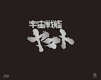 楽天バリューコネクト【中古】 宇宙戦艦ヤマト TV BD-BOX 豪華版 （初回限定生産） [Blu-ray]