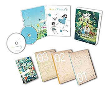 【中古】 陽なたのアオシグレ Blu-ray豪華版
