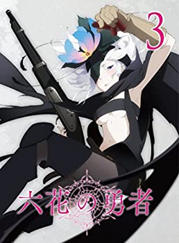【中古】 六花の勇者 3 [DVD]
