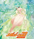 【中古】 メガゾーン23 PARTII Blu-ray