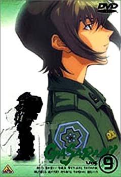 【中古】 ガサラキ Vol.9 [DVD]