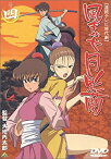 【中古】 風まかせ月影蘭 巻ノ四 [DVD]