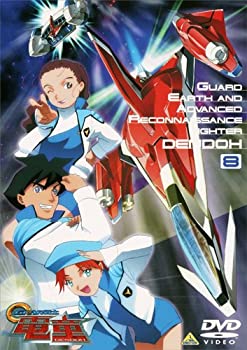 【中古】 GEAR戦士 電童 8 [DVD]