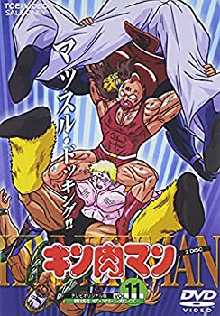 【中古】 キン肉マン Vol.11 [DVD]