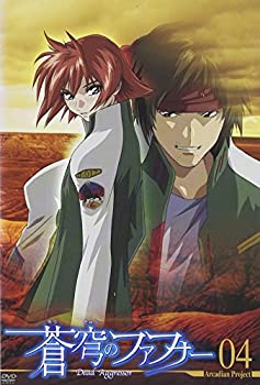 樂天商城 - 【中古】 蒼穹のファフナー Arcadian project 04 [DVD]