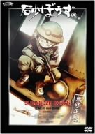 【中古】 砂ぼうず 4 (初回限定版) [DVD]