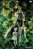 【中古】 Ergo Proxy 7 [DVD]