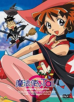 【中古】 魔法使いTai! complete collection [DVD]