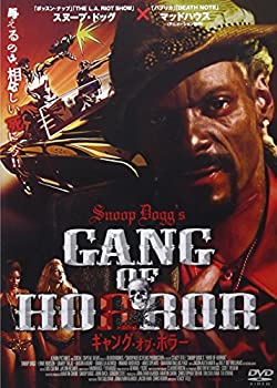 【中古】 ギャング・オブ・ホラー [DVD]
