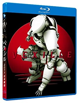 【中古】 ベクシル -2077 日本鎖国- [Blu-ray]