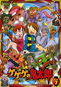 【中古】 ゲゲゲの鬼太郎 第二夜 7 [DVD]