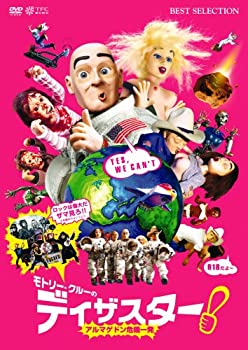 【中古】 モトリー・クルーのディザスター! ~アルマゲドン危機一発~ [DVD]