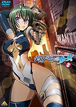 【中古】 宇宙をかける少女 Volume 2 (DVD)
