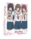 【中古】 EMOTION the Best キミキス pure rouge DVD-BOX