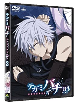 【中古】 テガミバチ REVERSE 3【通常版】 [DVD]