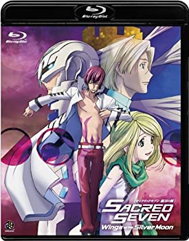 【中古】 セイクリッドセブン 銀月の翼 [Blu-ray]