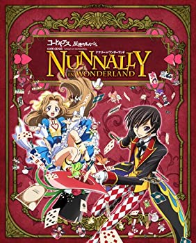 【中古】 コードギアス 反逆のルルーシュ ナナリー in ワンダーランド (初回限定生産) [Blu-ray]