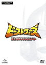 【中古】 ビーストウォーズ 超生命体トランスフォーマー DVD_SET