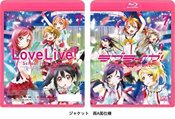 【中古】 ラブライブ! (Love Live! School Idol Project) 7 [Blu-ray]