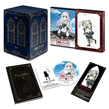 【中古】 棺姫のチャイカ 第1巻 [Blu-ray]