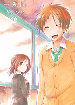 【中古】 一週間フレンズ。 vol.2 Blu-ray【初回生産限定版】