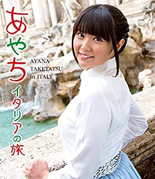 樂天商城 - 【中古】 竹達彩奈 イメージBlu-ray あやち ~イタリアの旅~