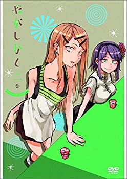 【中古】 だがしかし 2 (DVD)