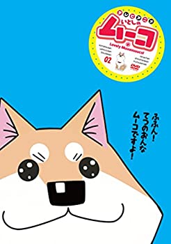 楽天市場】いとし の ムーコ グッズの通販 楽天市場】いとし の ムーコ グッズの通販