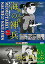 【中古】 あの頃映画松竹DVDコレクション 桃太郎 海の神兵 くもとちゅうりっぷ デジタル修復版 5,426円