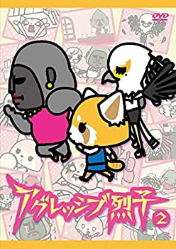 【中古】 アグレッシブ烈子 2 [DVD]