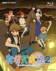 【中古】 有頂天家族2 Blu-ray BOX 上巻 [Blu-ray]