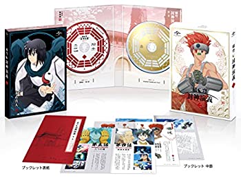 [중고] 패옥 봉신 연의 제2권 첫회 한정판 [DVD]