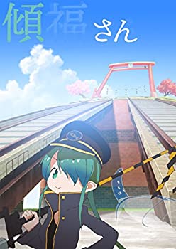 【中古】 傾福さん [DVD]