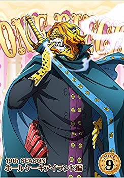 【中古】 ONE PIECE ワンピース 19THシーズン ホールケーキアイランド編 piece.9 DVD(2.0)