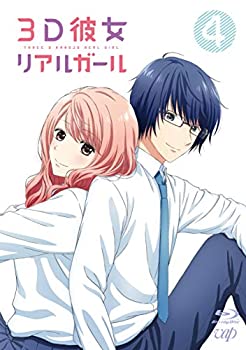 【中古】 3D彼女 リアルガール Vol.4 [Blu-ray]