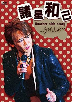 Х塼ͥȤ㤨֡š ¸ Another side storyStill at [DVD]פβǤʤ7,528ߤˤʤޤ