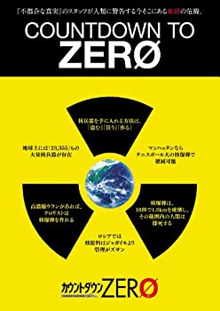 【中古】 カウントダウンZERO [DVD]