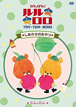 [중고] TINY TWIN BEARS LULU&LOLO 최선을 다하겠습니다!