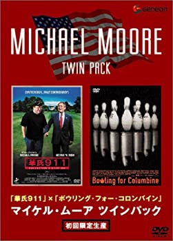 【中古】 マイケル ムーア ツインパック 華氏 911 × ボウリング フォー コロバイン (初回限定生産) DVD