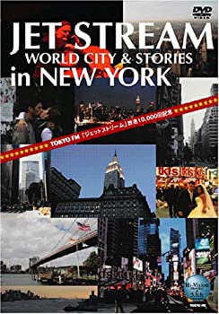 【中古】(未使用品) JET STREAM New York編 [DVD]