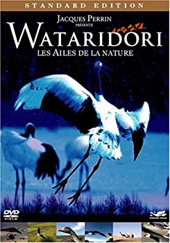  WATARIDORI~もうひとつの物語~ スタンダード・エディション 