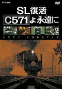 yÁz SL C571i [DVD]