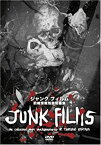 【中古】 ジャンクフィルム [釣崎清隆残酷短編集] [DVD]