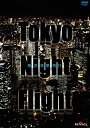 yÁz Tokyo Night Flight~is~ [DVD]